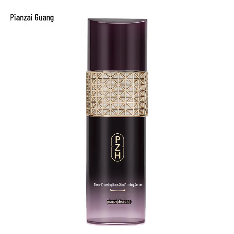 

Pianzihuang Whitening & Brightening Essence