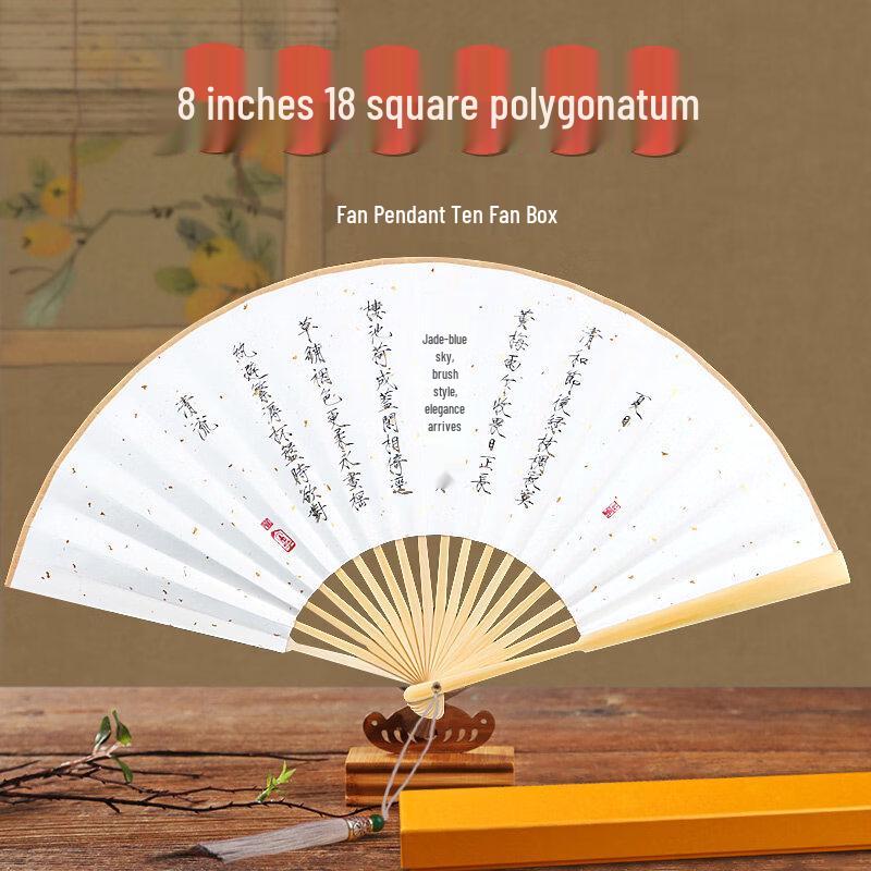 Веер с каллиграфией императора Хуэйцзуна династии Сун, стиль «Тонкое золото» (LIEI)