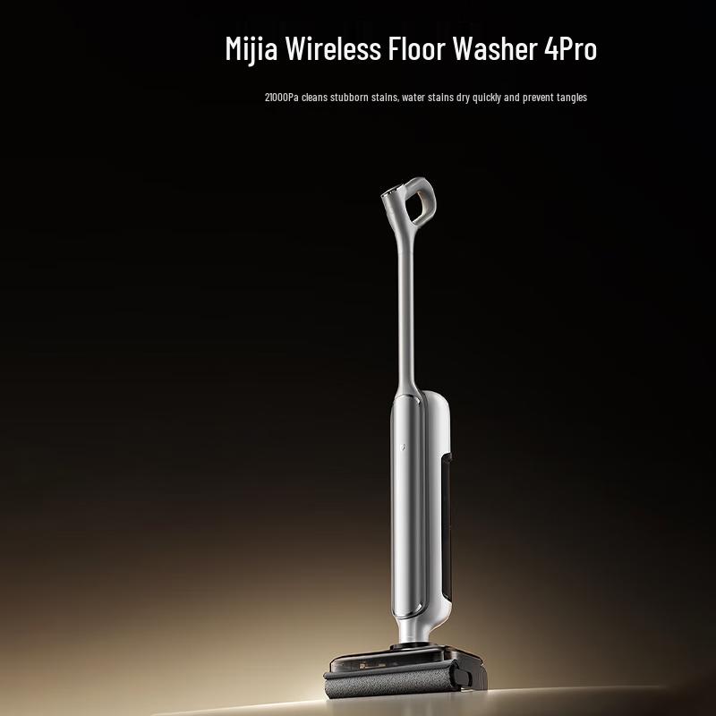 Xiaomi Mijia Floor Washer 4Pro