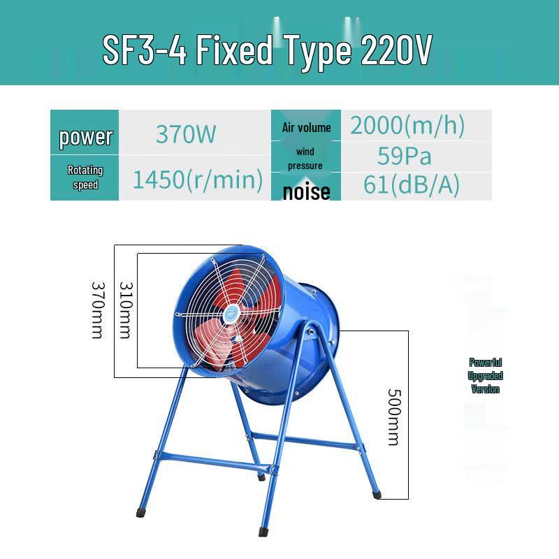 Yake SF Industrial Axial Flow Ventilation Fan Unspecified