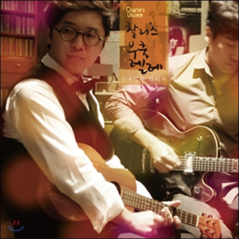 

Charlie s Ukulele - Snowy Hawaii