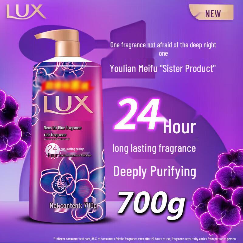 lux Scented Moisturizing Shower Gel