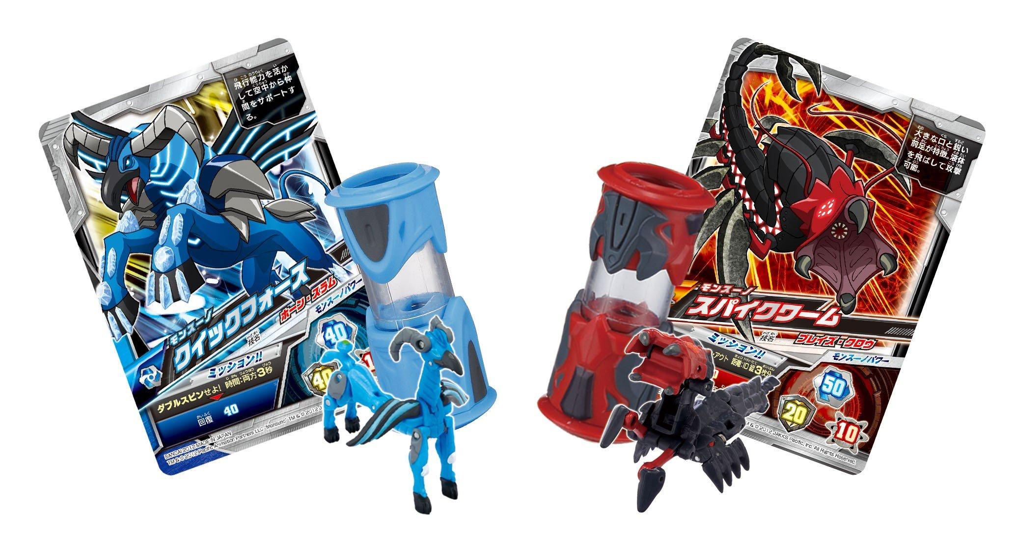 

Monsuno Battle Edition Monsuno Quick Force Monsuno Spike Worm &