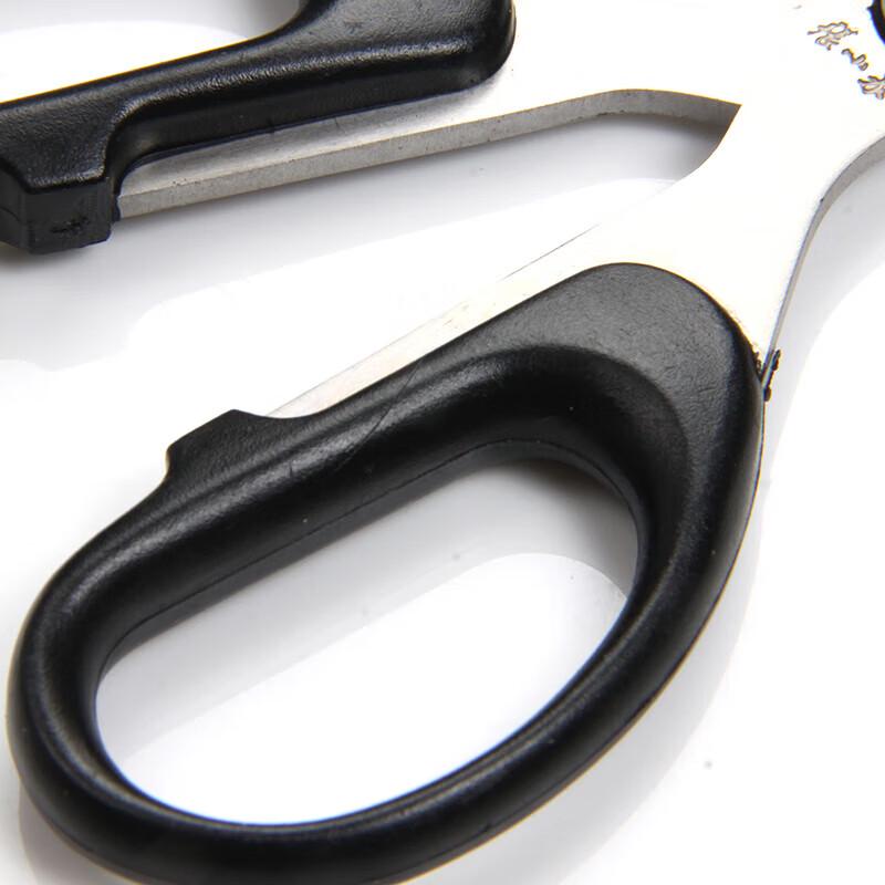 Zhang Xiaoquan Stainless Steel Household & Office Scissors
