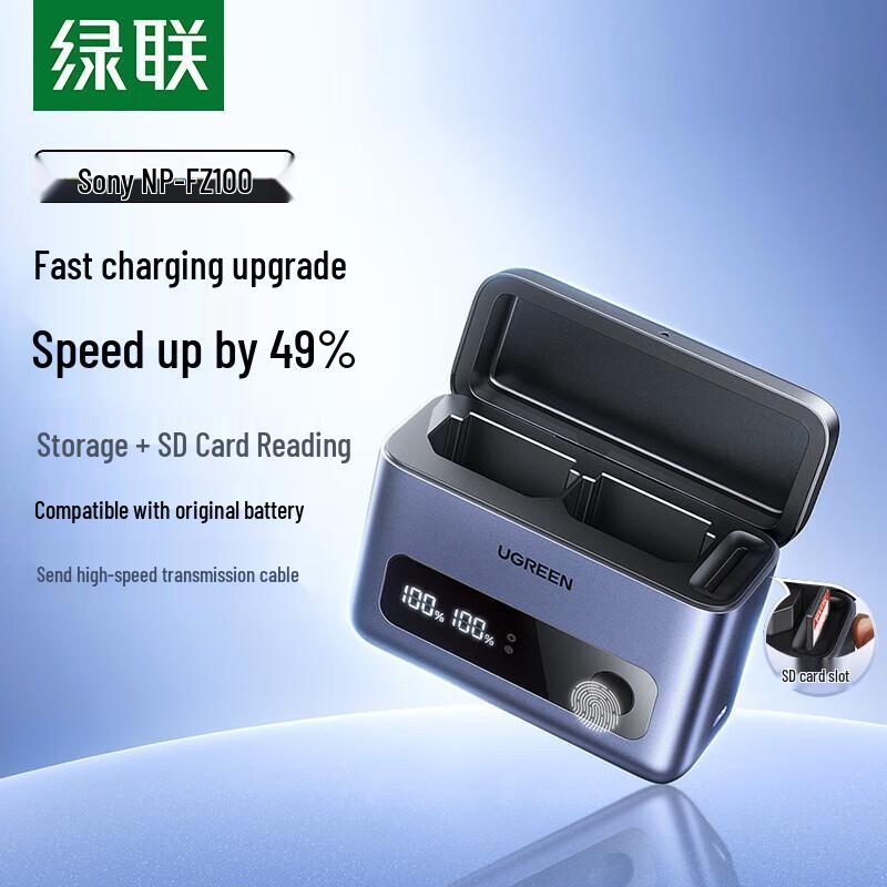 UGREEN NP-FZ100 Camera Battery Charger Kit