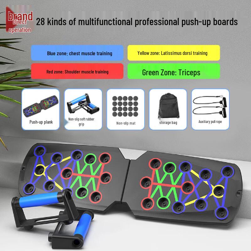 Longzhan Multi-Functional Push-up Board & Abdominal Trainer