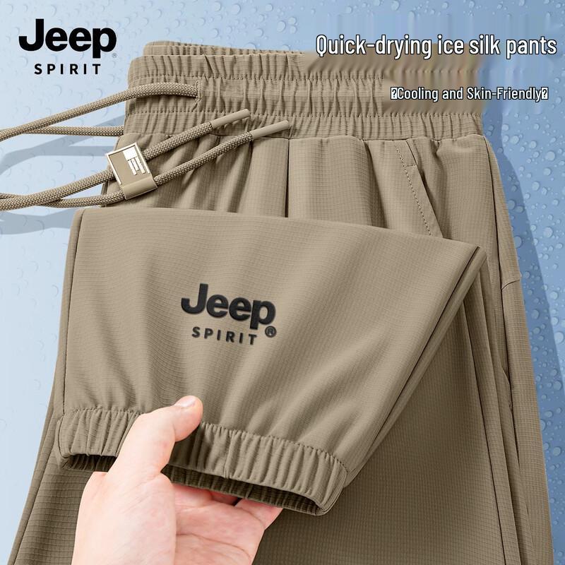 Jeep Spirit Men's Ice Silk Casual Harem Pants