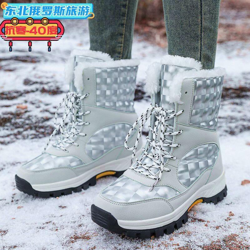Snow boots winter wool warm cotton shoes sports shoes high top cotton shoes outdoor hiking shoes boots