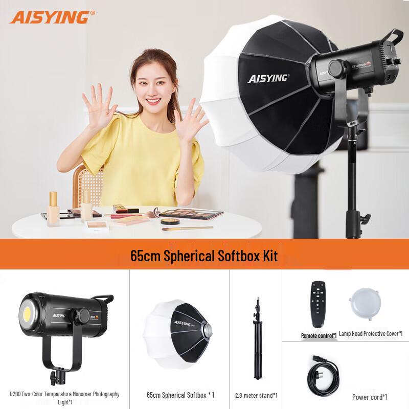 Wolfgang U200S LED Fill Light Kit with 65cm Softbox