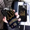 Subhan Allah Mobile Cell Phone Case for Samsung Galaxy S26 S25 S24 S23 S22 S21 S20 Note20 Plus FE Ultra Glass Colorful Cover