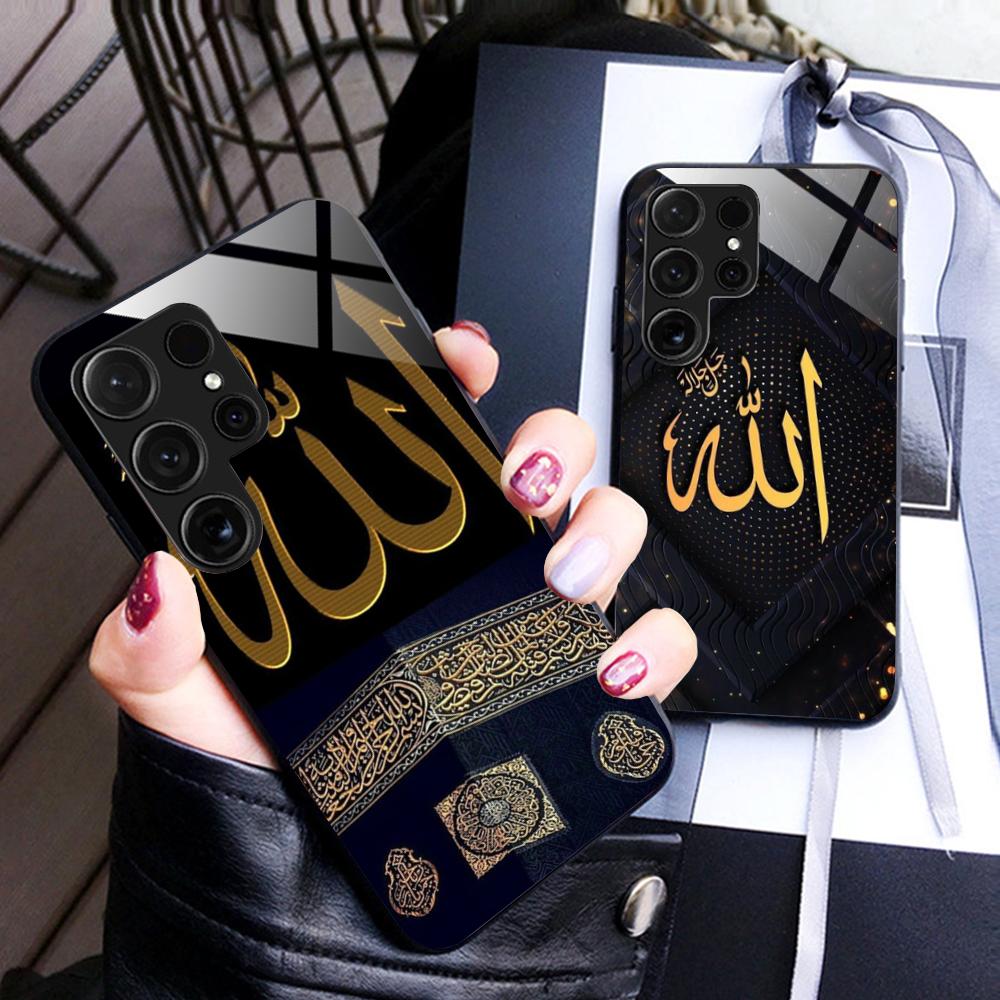 Subhan Allah Mobile Cell Phone Case for Samsung Galaxy S26 S25 S24 S23 S22 S21 S20 Note20 Plus FE Ultra Glass Colorful Cover