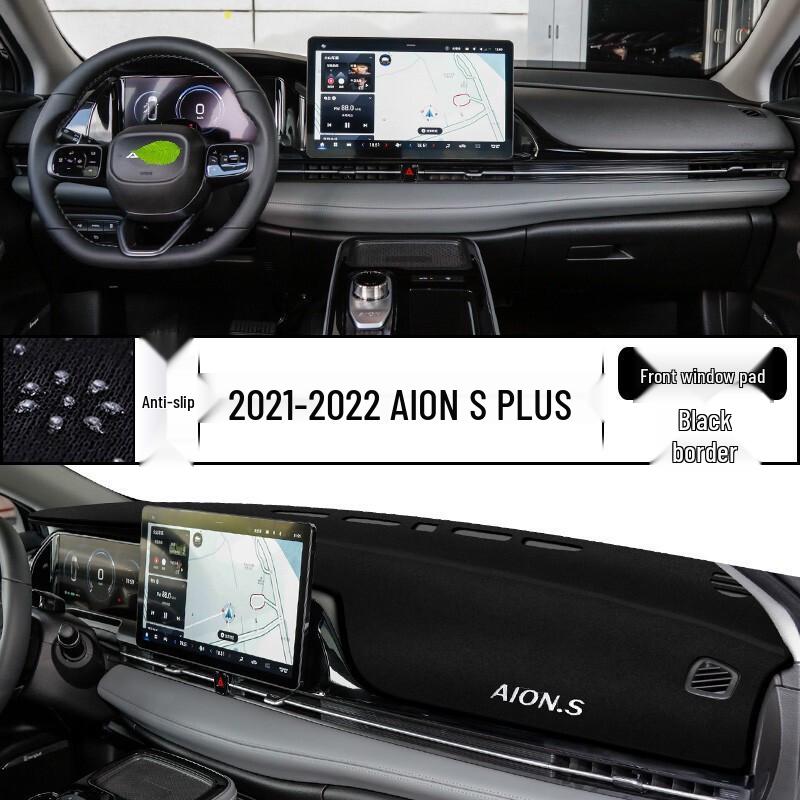 AION S PLUS Center Console Anti-Glare Sunshade Pad for Sun Protection