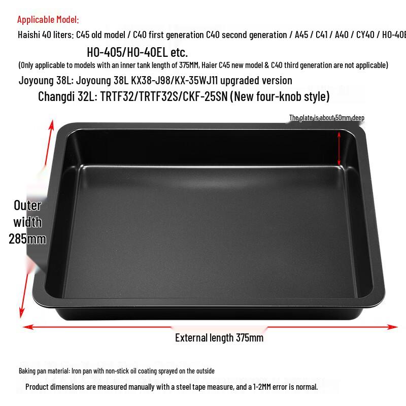 Rectangular Household Baking Tray