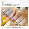 AZNABLE Indoor Washable Slippers Set for Stylish Set of 4 Pairs for Men and 2 Pairs for Guests, Open-Front Design, (2 Women)