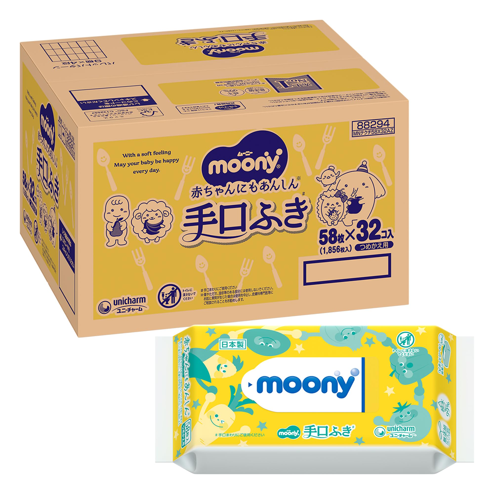 

Moony Hand Pure 1856 Wipes Wipes x 32 Made in Japan Wipes, 99% Water, Refill, (58 Packs), Additive-Free (Alcohol, Fragrance, Paraben-Free), [Case]