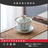 Merchandise Handwritten Seven Bowls Of Tea Poetry Cover Bowl Teacup Simple Modern Three Talents Cover Bowl Beige Ru Kiln High-End Kung Fu Tea Set