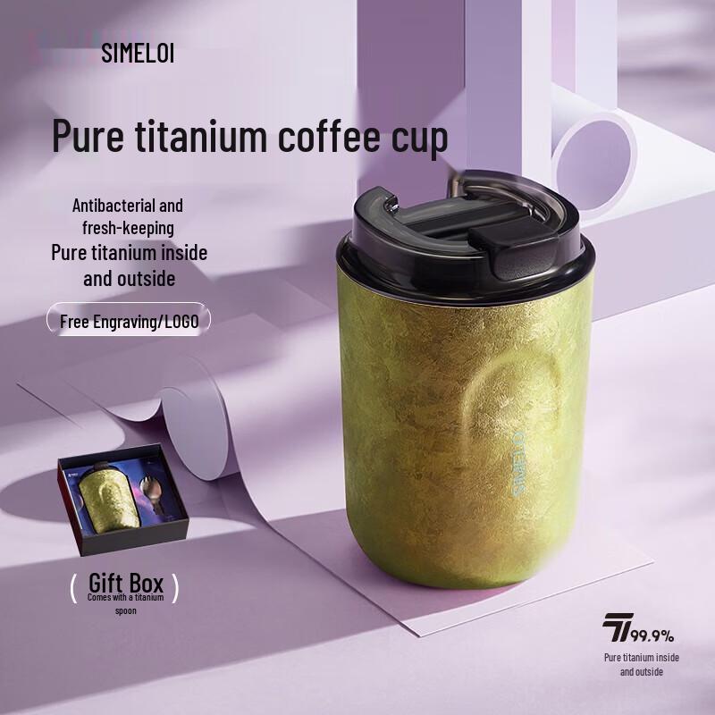 

Shimile Pure Titanium Insulated Coffee Mug