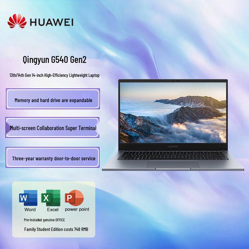 

HUAWEI Qingyun G540 Gen2 Business Laptop (CN version) i7-1360P 16GB 512GB