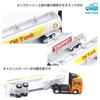 MORYTRADE Tanker Truck Oil Working Large Black Toy, Truck, Vehicle, Trailer, 1/48 Scale, 6+,