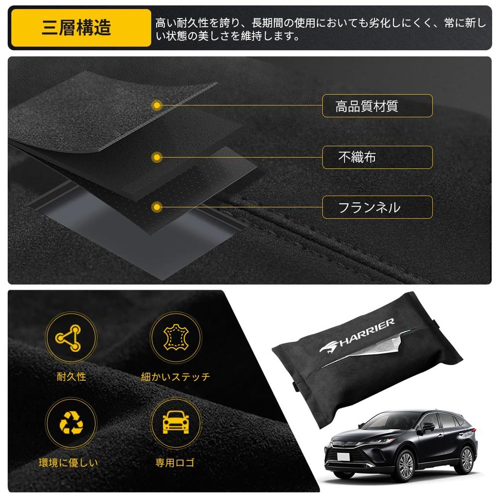 OuTLife New Harrier Custom Tissue Box for All Fits All Harrier Luxurious Easy Features a Custom Logo Case/Holder/Storage Models, Types, Customizable,