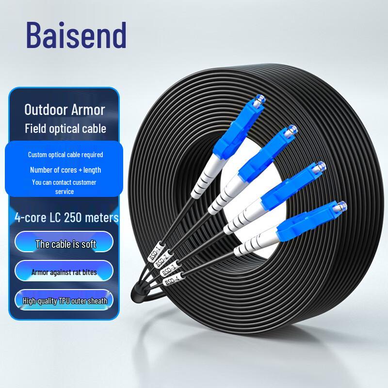 Baisende Single-Mode Outdoor Field TPU Armored Optical Cable