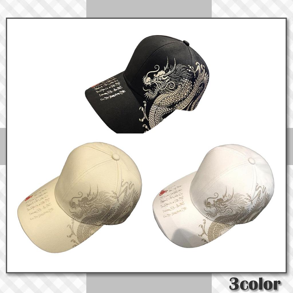 Chrome Crane Men's Black Dragon Cap with Kanji Print, Embroidered Design, and Brim, Street Style, CB344