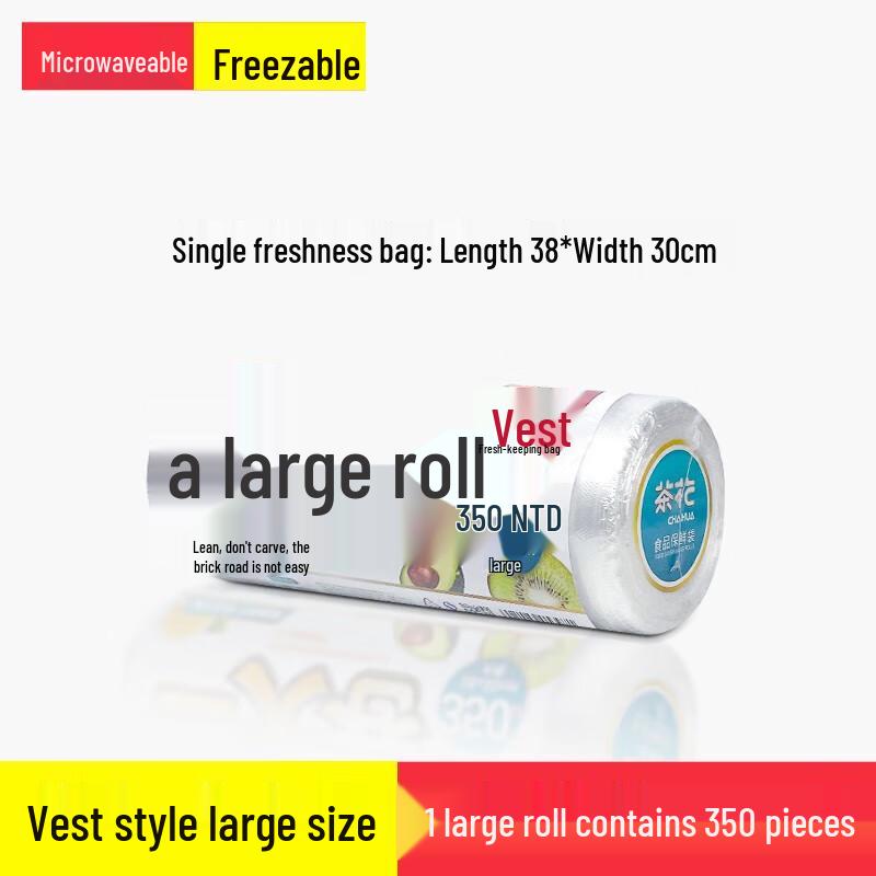 Camellia Food-Grade Fresh-keeping Bags