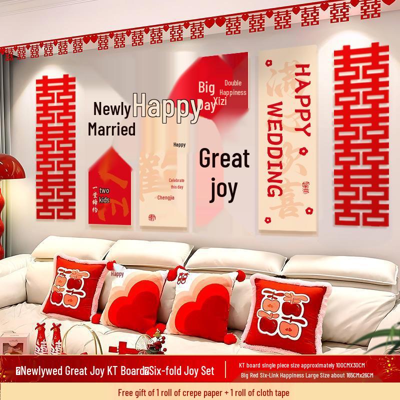 Pink Wedding Room Décor Set: Bride's Bedroom Double Happiness KT Board Bed Head Wall Décor