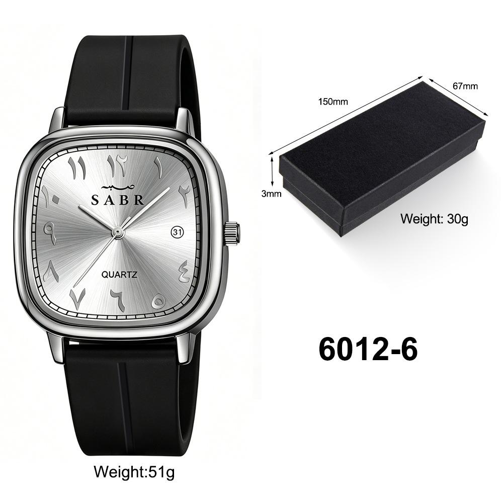 Style Fashion Versatile Small Square Men's Watch Magnetic Strap Quartz Movement Watch