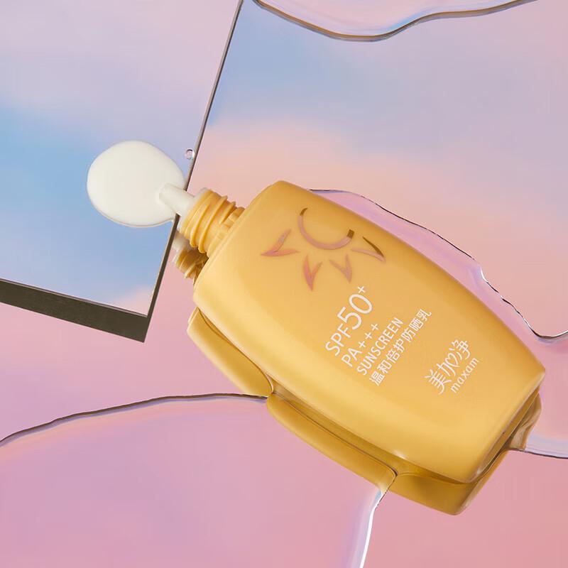 Mei Jia Jing Sanfte Schützende Sonnenlotion