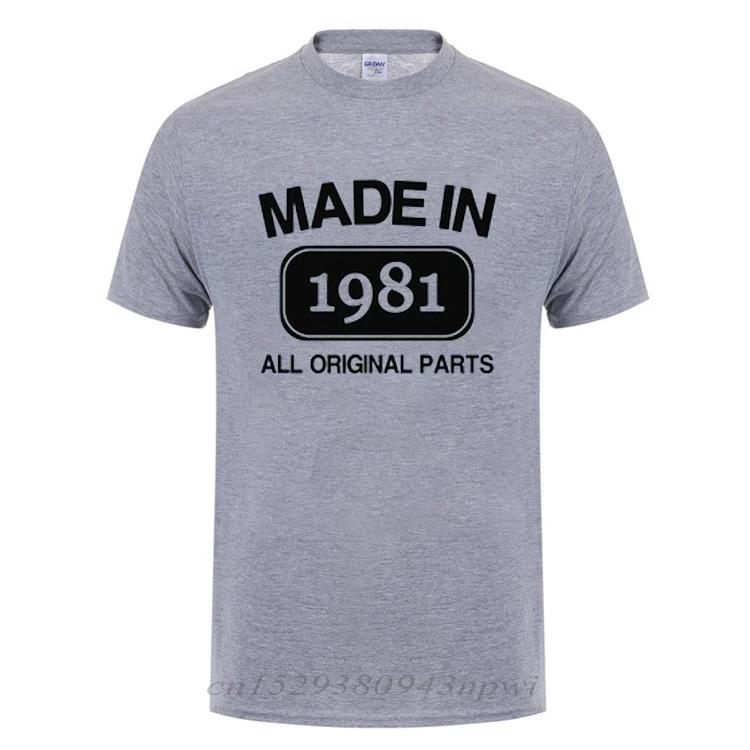 Funny Father's Day Present Made In 1981 Limited Edition Birthday Gift Humour T Shirt For Men Daddy Father Husband Cotton T-Shirt