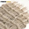 FREEDOM Synthetic Braiding Hair Extensions Natural Curly Wavy 24inch Water Wave Braid Hair Ombre Blonde Brown Twist Crochet Hair