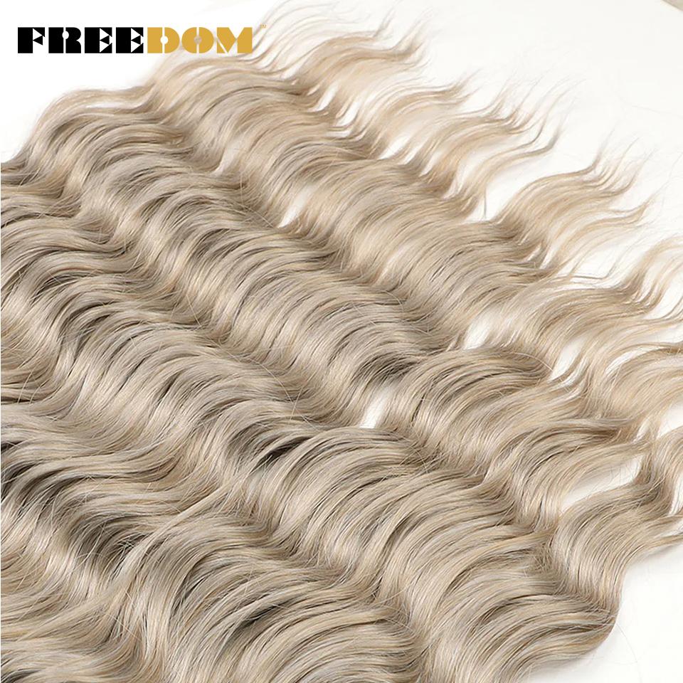 FREEDOM Synthetic Braiding Hair Extensions Natural Curly Wavy 24inch Water Wave Braid Hair Ombre Blonde Brown Twist Crochet Hair