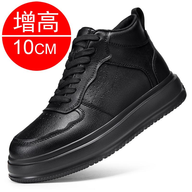 Men`s Elevator Shoes Invisible Increasing Insole