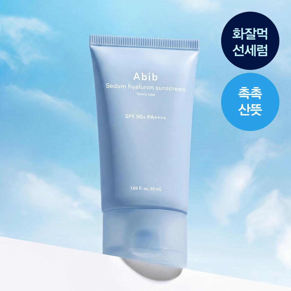 Abib Hydration Hyaluron Sunscreen Serum Watery Tube 50ml Hydration Essence Hyaluronic Tube Type