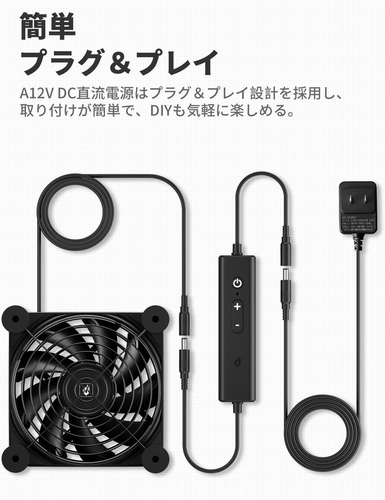 Novonest U3DC1 Compact Ventilation Quiet Mini PC Cooling Cooler with Airflow 120mm DC 12V Single Fan Fan, Fan, Fan, 5-Level Adjustment, Fan, DC,