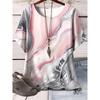 Fashion Loose Women's Top Breathable Short Sleeve Casual Simple T-Shirts Women’s