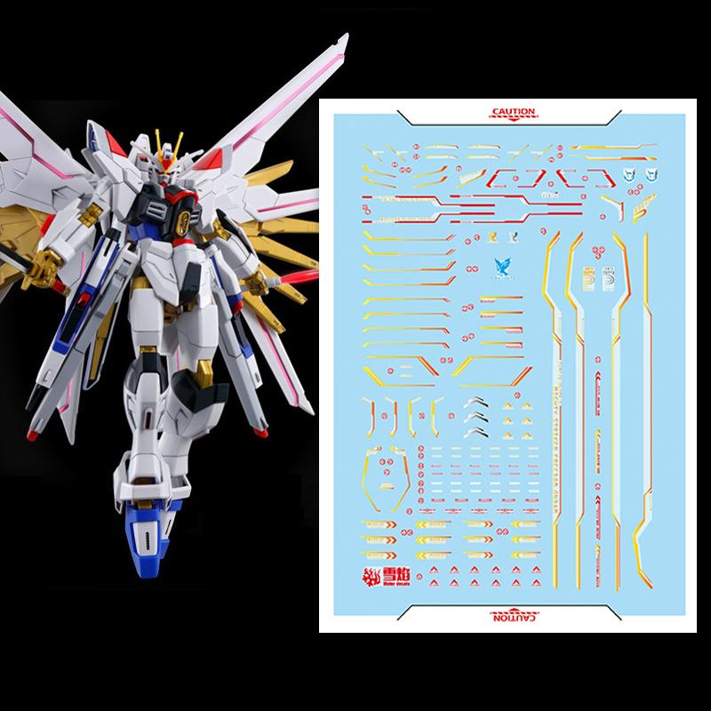 For 1/144 Hg Mighty Strike Freedom Model Decals Water Slide Decals Tool Fluorescent Sticker Models Toys Accessories