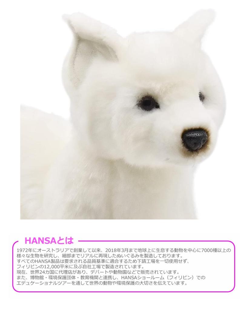 BH8348 HANSA Golf Headcover Putter Hokkaido Dog