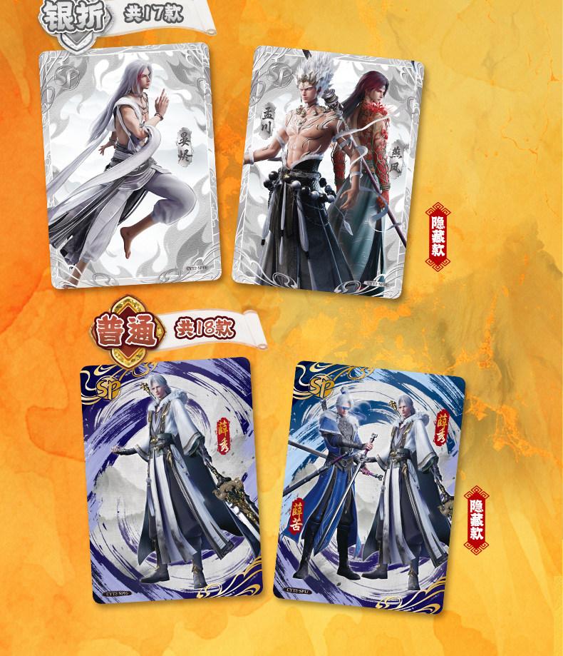 Echte Karte.Fun Azure Legacy Die Sonne geht auf für alle Lebewesen Sammelkarten Anime-Charakter Sammelkarte Spielzeug Junge Geschenke