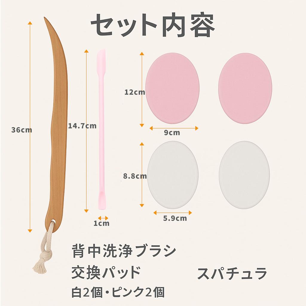 Back acne and dry skin treatment lotion applicator with EVA pad for gentle application, includes a spatula to prevent nail stains.