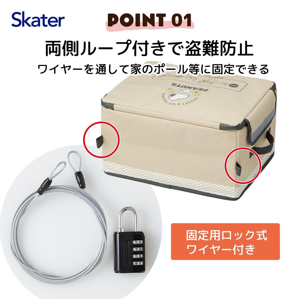 Skater Delivery with Locking Snoopy ZOKB0 Box, Small, 30L, 42x32x24cm, Handle, Reflector, Wire, Badge,