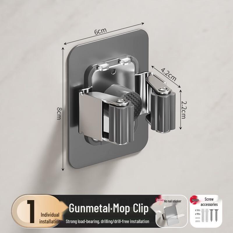 YIXI Wall-Mounted Mop and Broom Holder