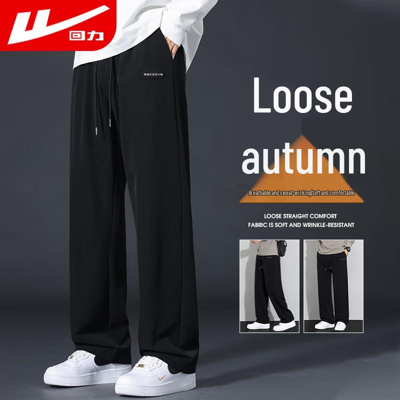 Huili Men's Loose Straight-Leg Casual Sport Pants