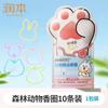 Forest Animal Cat Claw Mosquito Repellent Rings