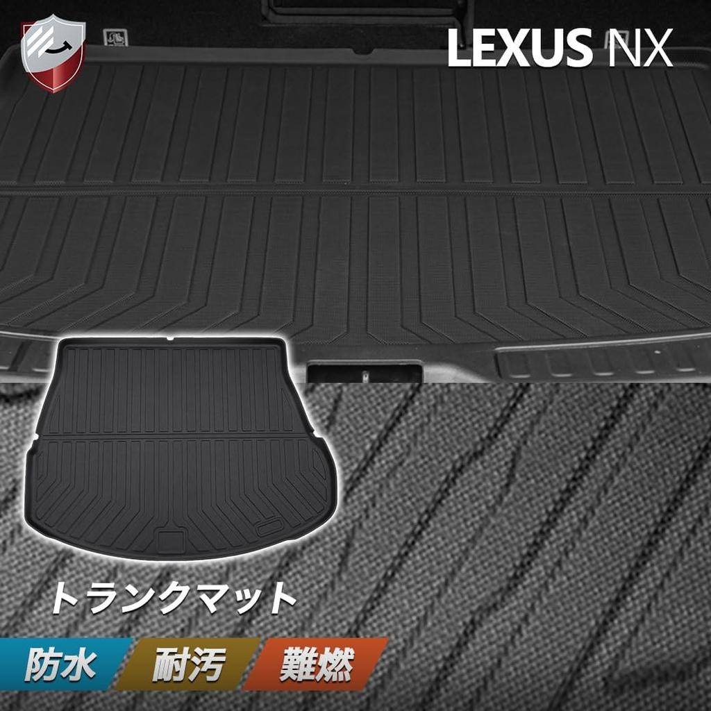 Lexus New Compatible Trunk Mat Luggage Mat TPE Material 3D Floor Mat Waterproof Antibacterial Effect Dirt Resistant Custom Parts Designed Specifically