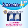 Lifree Walking Assist Size 16 Pairs Support Pants, L, Unisex, 2-Time Absorption, [Pelvic Fit]