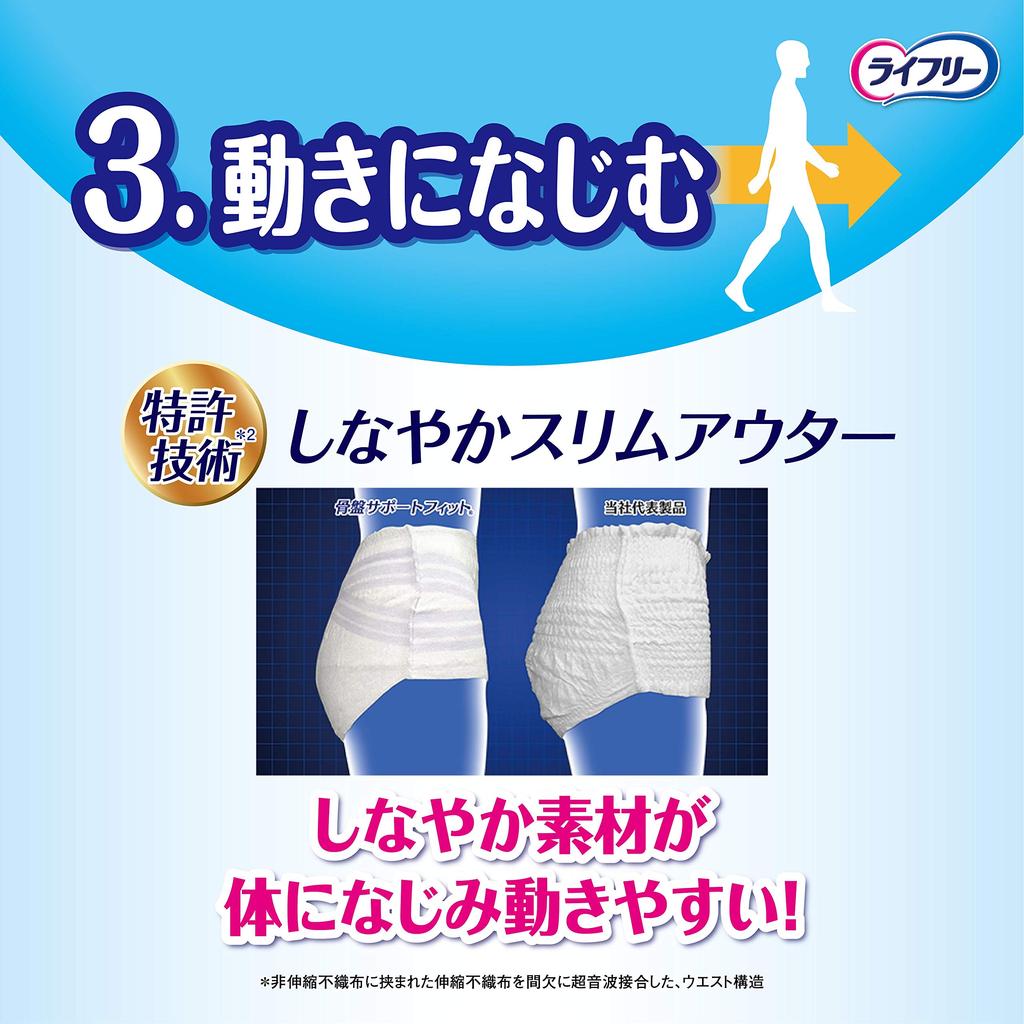 Lifree Walking Assist Size 16 Pairs Support Pants, L, Unisex, 2-Time Absorption, [Pelvic Fit]