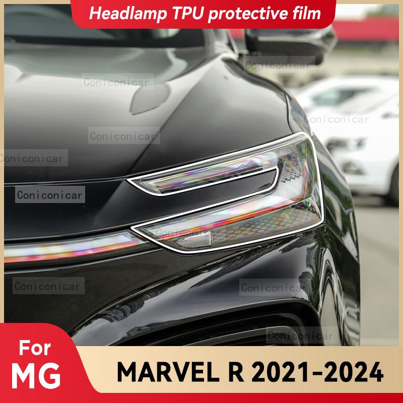 Für MG MARVEL R EV SUV 2021-2024 Auto Scheinwerfer Transparent TPU Schutzfolie Frontlicht Tönung Farbwechsel Aufkleber