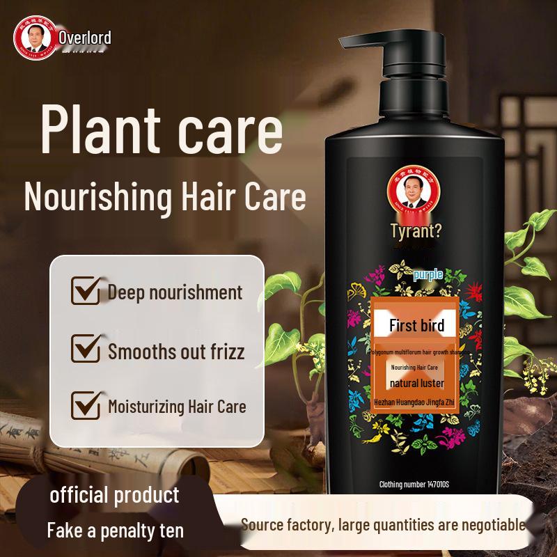 Ba Wang Shou Wu Hair Growth & Oil Control Shampoo—Volumizing, Nourishing, Smoothing, & Shine Formula